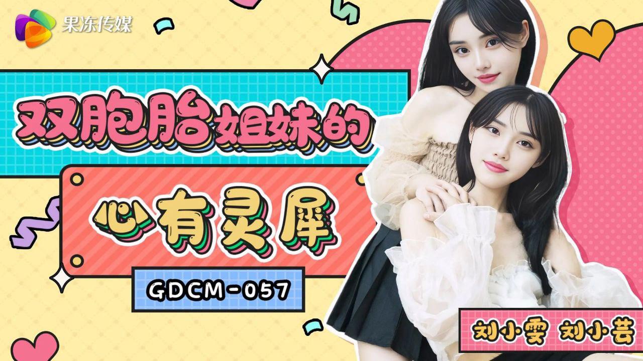 sex cô giáo trung quốc Trốn Ông xã vào nhà nghỉ với trai